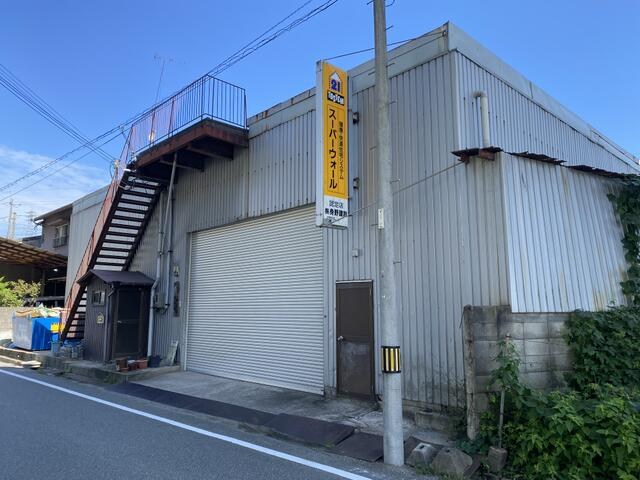 相生市 那波東本町(相生駅) の売作業所