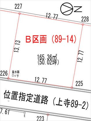 宍粟市 山崎町上寺（播磨新宮駅） 住宅用地