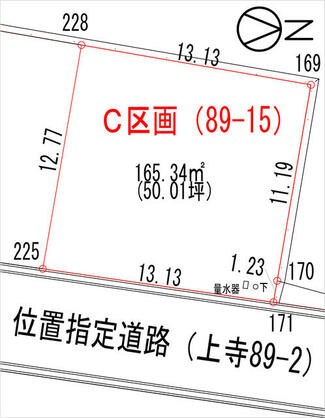 宍粟市 山崎町上寺（播磨新宮駅） 住宅用地