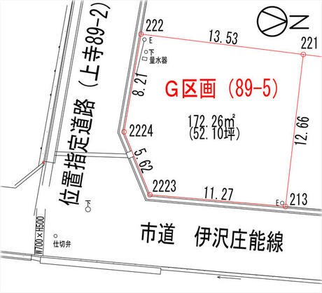 宍粟市 山崎町上寺（播磨新宮駅） 住宅用地
