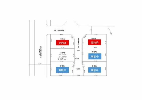 赤穂市 尾崎（播州赤穂駅） 住宅用地
