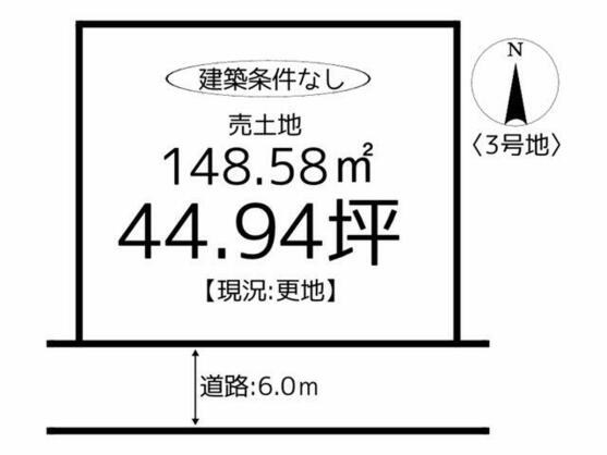 揖保郡太子町 東保（網干駅） 住宅用地