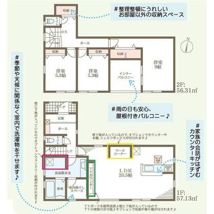 揖保郡太子町 鵤（網干駅） 2階建 ３ＬＤＫ