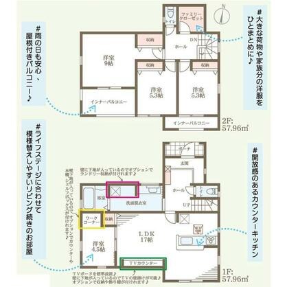 揖保郡太子町 鵤（網干駅） 2階建 ４ＬＤＫ