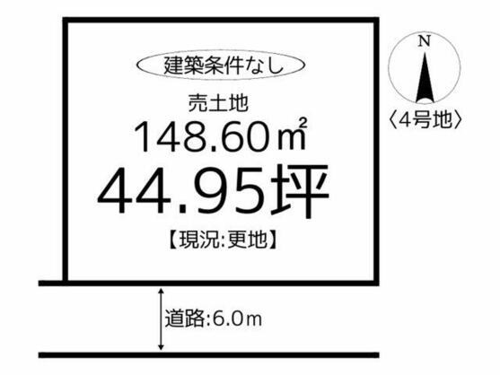 揖保郡太子町 東保（網干駅） 住宅用地