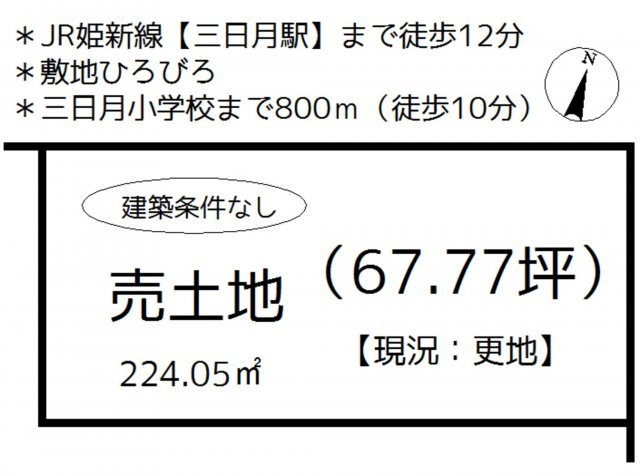 兵庫県佐用郡佐用町乃井野 住宅用地