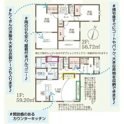 たつの市 龍野町中村（本竜野駅） 2階建 ３ＬＤＫ