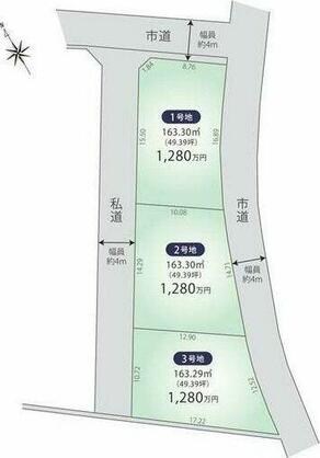 たつの市 龍野町富永（本竜野駅） 住宅用地