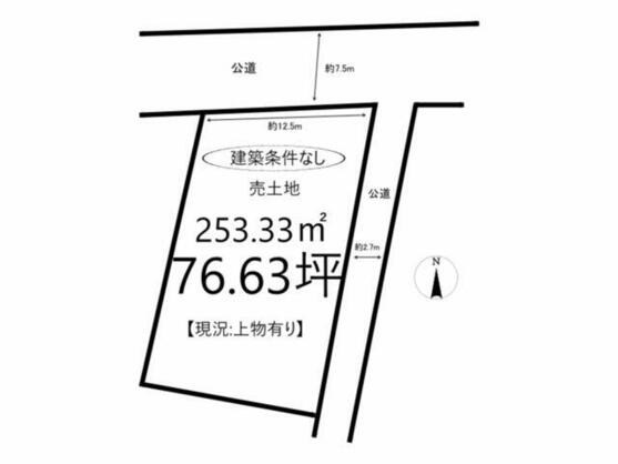 たつの市 龍野町富永（本竜野駅） 住宅用地