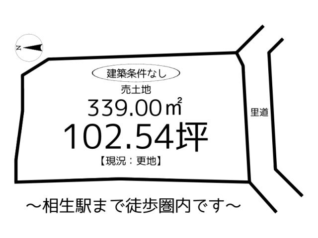 兵庫県相生市垣内町