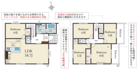 揖保郡太子町 鵤（網干駅） 2階建 ５ＬＤＫ