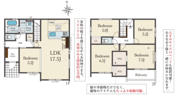 揖保郡太子町 鵤（網干駅） 2階建 ５ＬＤＫ