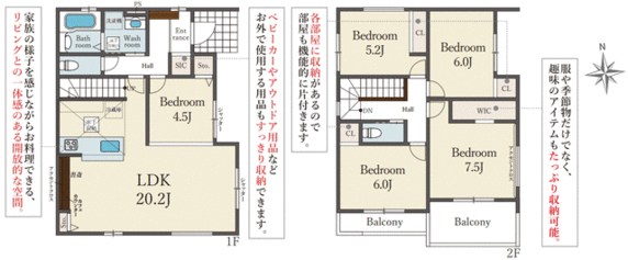 揖保郡太子町 鵤（網干駅） 2階建 ５ＬＤＫ