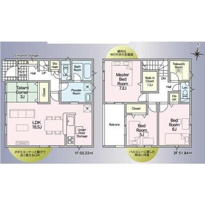 揖保郡太子町 鵤（山陽網干駅） 2階建 ３ＬＤＫ