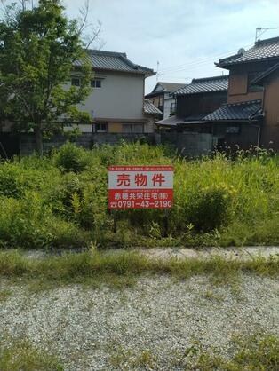 赤穂市 尾崎（播州赤穂駅） 住宅用地