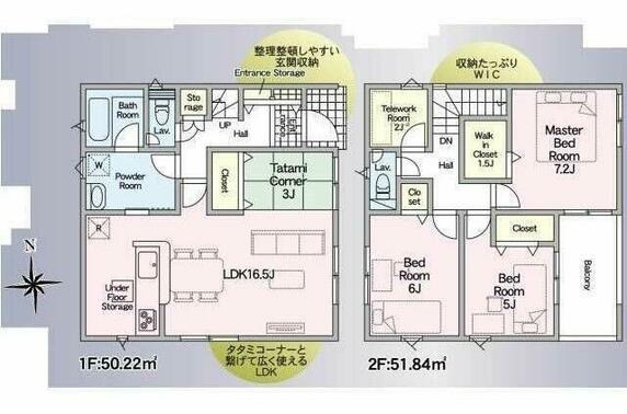 揖保郡太子町 鵤（本竜野駅） 2階建 ３ＬＤＫ