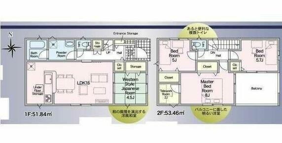 揖保郡太子町 鵤（本竜野駅） 2階建 ４ＬＤＫ