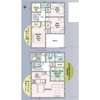 たつの市 龍野町末政（本竜野駅） 2階建 ４ＬＤＫ