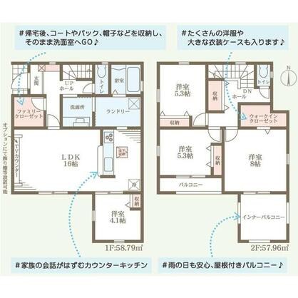 揖保郡太子町 佐用岡（網干駅） 2階建 ４ＬＤＫ