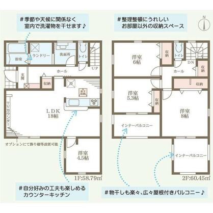 揖保郡太子町 佐用岡（網干駅） 2階建 ４ＬＤＫ