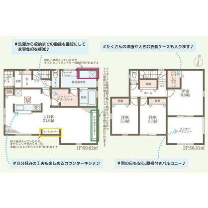 揖保郡太子町 鵤（網干駅） 2階建 ３ＬＤＫ