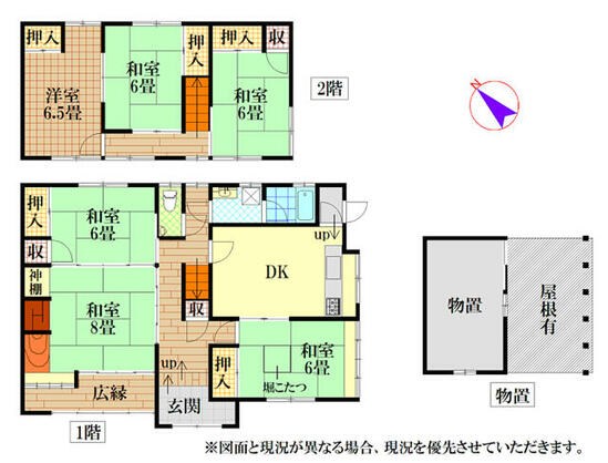 たつの市 御津町岩見（山陽網干駅） 2階建 ６ＤＫ