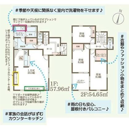 たつの市 龍野町中村（本竜野駅） 2階建 ３ＬＤＫ