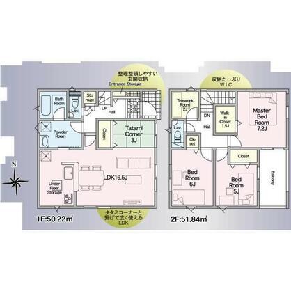 揖保郡太子町 鵤（本竜野駅） 2階建 ３ＬＤＫ