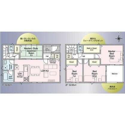 たつの市 龍野町日山（本竜野駅） 2階建 ４ＬＤＫ