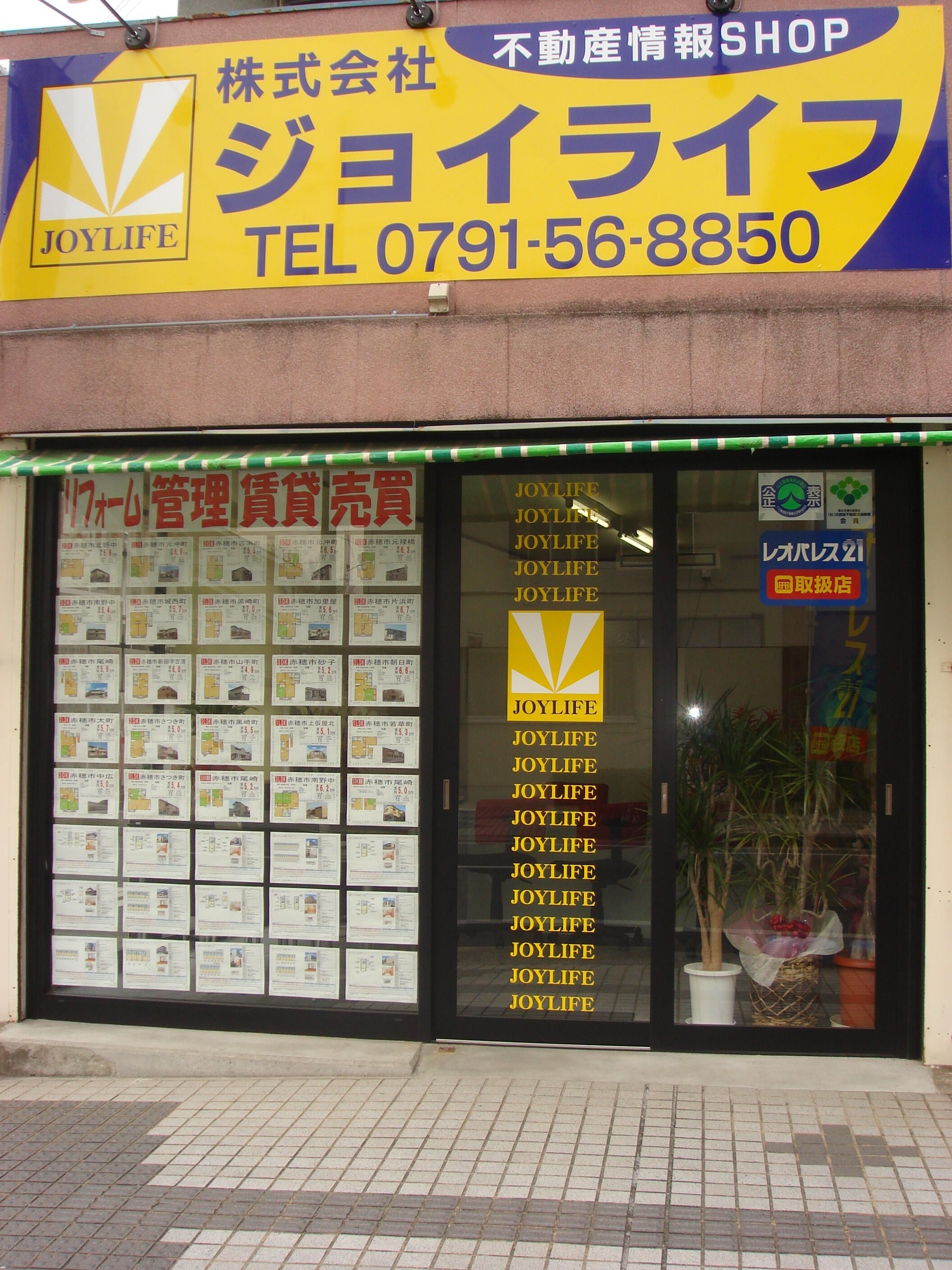 0791-56-8850-1