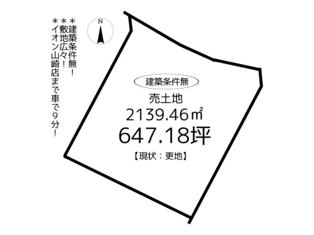 兵庫県宍粟市山崎町高下